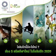 More images for ดูโอลิมปิก » Vr2w8vcl9rsq0m