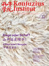 Freuen sie sich also auf ihre nächste tagung in einem tagungshotel. 2015 01 Konfuzius Institut By Magazin Konfuzius Institut Issuu