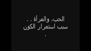 شعر غزل فاحش في وصف جسد المراة جمال المراة في الشعر الجاهلي