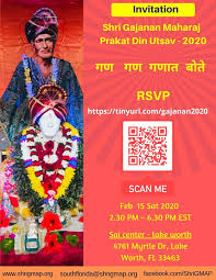 Gajanan maharaj from shegaon (buldhana district), maharashtra, india was an indian guru of dattatreya tradition (sampradaya).he is regarded as an incarnation of lord dattatreya and lord ganesha.it is not known when he was born but his first. Shri Gajanan Maharaj America Parivar Home