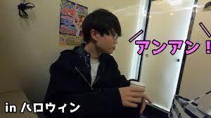 渋谷ハロウィン中にネットカフェ行ったら絶対に喘ぎ声聞こえてくる説【検証】 - YouTube