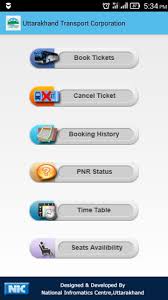 Utconline For Android Apk Download