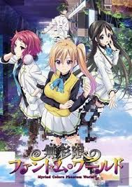 Watch Myriad Colors Phantom World Online Myriad Colors Phantom World There was more tiny ruru than i expected, so more of her would be cool! watch myriad colors phantom world