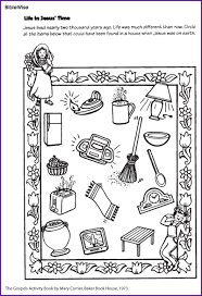 Ye are the temple of god. Items From Jesus S Time Activity Kids Korner Biblewise