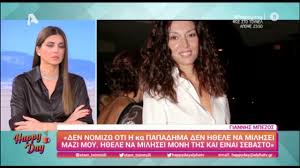 Σοφία παυλίδου is on facebook. Giannhs Mpezos To Peristatiko Me Th Sofia Paylidoy Den Phre Synexeia Giati Youtube