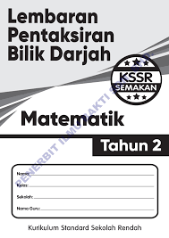 100% berpandukan buku teks matematik tahun 2 kssr semakan 2017. Lembaran Pbd Maths Thn 2 Flip Ebook Pages 1 24 Anyflip Anyflip