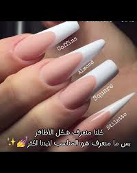 ‫أشكال الأظافر المناسبة لكل إيد - فن الأظافر ومقارنة أنواع الأظافر | TikTok‬‎