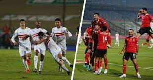 لا صوت يعلوا في الدوري المصري الممتاز فوق صوت الأهلي والزمالك منذ بداية المسابقة، فهما الفريقان الأكثر فوزًا بها والأشد. 50 Ù…Ø¹Ù„ÙˆÙ…Ø© Ù…Ø«ÙŠØ±Ø© Ø¹Ù† Ù…Ø¨Ø§Ø±Ø§Ø© Ø§Ù„Ù‚Ù…Ø© Ø¨ÙŠÙ† Ø§Ù„Ø£Ù‡Ù„Ù‰ ÙˆØ§Ù„Ø²Ù…Ø§Ù„Ùƒ Ø¨Ø§Ù„Ø¯ÙˆØ±Ù‰ Ø§Ù„Ù„ÙŠÙ„Ø© Ø§Ù„ÙŠÙˆÙ… Ø§Ù„Ø³Ø§Ø¨Ø¹