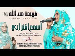 هوبا امبرا 2 _ hoba empra 2. Ø§Ù„Ø£Ø·Ù„Ø³ÙŠ Ø²Ù…Ø§Ù„Ø© Ø´ÙŠØ·Ø§Ù† ØªØ­Ù…ÙŠÙ„ Ø§ØºØ§Ù†ÙŠ ÙÙ‡ÙŠÙ…Ù‡ Ø¹Ø¨Ø¯Ø§Ù„Ù„Ù‡ Ø³Ù…Ø¹Ù†Ø§ Armyparka Com
