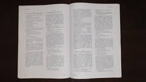 Je nach anwendungsbereich kann es durchaus passieren, dass dein. Ihk Wirtschaftsfachwirt Was Erwartet Dich In Der Mundlichen Prufung