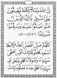 Tujuan utama majlis bacaan ini ialah untuk mengunakan alat bertenologi tinggi untuk beribadah kepada allah swt. Bacaan Surat Yasin Dan Tahlil Lengkap Arab Latin Terjemahnya Kekuatan Doa Membaca Teks