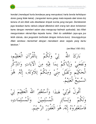 Teks khutbah jumat bahasa arab singkat beserta artinya: Masjid Bukit Antarabangsa Ø¹Ù„Ù‰ ØªÙˆÙŠØªØ± Teks Petikan Khutbah Pertama Jumaat Pada Minggu Ini Ms 9 11 Khutbah Jumaat Jais Http T Co 9jjobo7eap