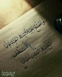 تفرز نبي تحول مقالات حلوه مع الصور guillotinpoilvet com