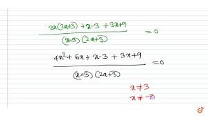 Y=2 2−x 2 −1 , тогда неравенство примет вид Solve For X 2x X 3 1 2x 3 3x 9 X 3 2x 3 0 X 3 3 2 Youtube