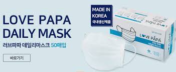 쌍방울그룹의 대표이사 4인이 자사 마스크광고에 직접 출연, 온라인상에서 인기를 끌고 있다.1일 쌍방울에 따르면 그룹 광고는 마스크제품에 관한. ìŒë°©ìš¸ ì£¼ê°€ ì „ë§ ì¼ë³¸ë¶ˆë§¤ìš´ë™ ê´€ë ¨ì£¼