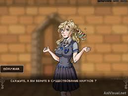 If you ever wondered what harry potter would be like if the wizards did not have to worry about saving the world, innocent witches gives you a kind of idea. Witch Trainer Silver Mod