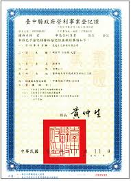 Penghargaan Sertifikasi Perawatan Kulit Lebih Dari 41 Tahun Perawatan Tubuh Produksi Produk Perawatan Wajah Biocrown