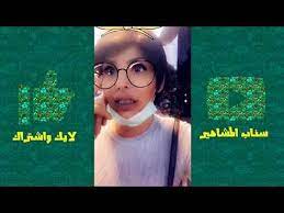 كاتولينا سو الجزء الثاني الي بلا شرف round glass glass