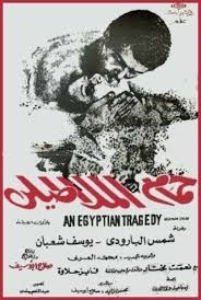 مسلسل ليه لا الموسم الثاني. ÙÙŠÙ„Ù… Ø­Ù…Ø§Ù… Ø§Ù„Ù…Ù„Ø§Ø·ÙŠÙ„ÙŠ 1973 Ø·Ø§Ù‚Ù… Ø§Ù„Ø¹Ù…Ù„ ÙÙŠØ¯ÙŠÙˆ Ø§Ù„Ø¥Ø¹Ù„Ø§Ù† ØµÙˆØ± Ø§Ù„Ù†Ù‚Ø¯ Ø§Ù„ÙÙ†ÙŠ Ù…ÙˆØ§Ø¹ÙŠØ¯ Ø§Ù„Ø¹Ø±Ø¶