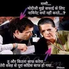 Image result for photos of rahul gandhi as pappu