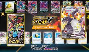 For items shipping to the united states, visit pokemoncenter.com. ãƒã‚±ã‚«ãƒŸãƒ³v