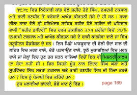 Idiomatic translations of lembu punya susu, sapi. english. Possibly Another Two Nindak Missionaries To Come And Spit Their Venom To The Malaysian Sangat Autar S Gyan Pargaas Semagam Gur Vichar