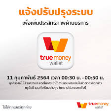 Maybe you would like to learn more about one of these? Truemoney à¹€à¸£ à¸¢à¸™ à¸¥ à¸à¸„ à¸²à¸—à¸£ à¸¡ à¸™à¸™ à¸— à¸à¸— à¸²à¸™ Facebook