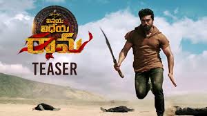 Watch Vinaya Vidheya Rama Full Movie Online In Hd Find Where To Watch It Online On Justdial Cand fericirea familiei sale din filmul vinaya vidheya rama online subtitrat, este ținuta la rascumparare de un criminal violent. vinaya vidheya rama teaser ram charan kiara advani boyapati sreenu dvv danayya vvrteaser