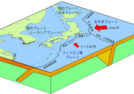 地震活動 / 地震活动 ― dìzhèn huódòng ― seismic activity. å°éã®å¹´è¡¨ æ¥æ¬ Wikipedia