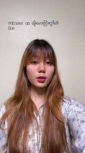 ဒီမှာပျော်နေပြီ