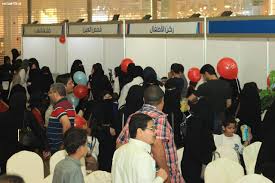 مستشفى العيون بجدة تختتم فعالية اليوم العالمي للبصر 2018 م شبكة نادي الصحافة السعودي