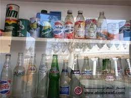 photo heritage village and a tour in buraydah authenticity abunawaf network polar bottle water bottle bottle