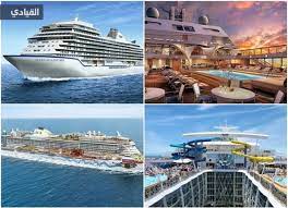 pin on سياحة و سفر