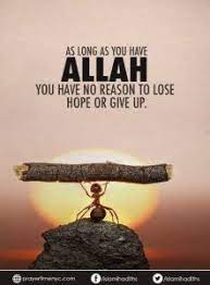30 Islamic Inspirational Quotes For Difficult Times Short Islamic Quotes Islamic Inspirational Quotes Islamic Quotes