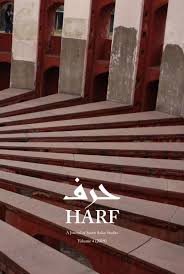 This is done by pouring the beans into a hopper, then. Harf Volume Four By Harf A Journal Of South Asian Studies Issuu