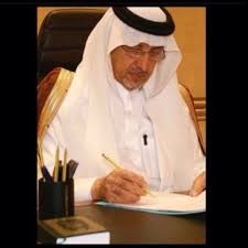 Start by following خالد الفيصل. Ø§Ø´Ø¹Ø§Ø± Ø®Ø§Ù„Ø¯ Ø§Ù„ÙÙŠØµÙ„ Khaled Alfisl Twitter