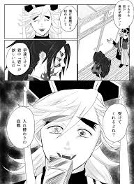 みそろく on twitter anime slayer demon