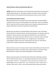 Diharapkan ia dapat digunakan untuk kemudahan pelajar bahasa tamil yang berbahasa melayu. Nota Unsur Bahasa Asing Dalam Bahasa Melayu