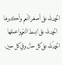 pin on نفحات ايمانية
