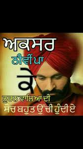 Pin On Tarsem Singh Jassar