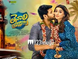 Cynthia fuchs, common sense media. Tenali Ramakrishna Ba Bl Telugu Movie Review 123telugu Com