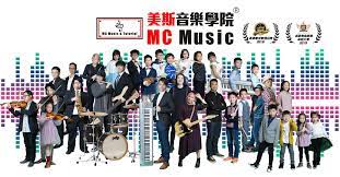 歌曲名：会长是女仆大人 ux美斯26话插曲 茜 歌手：会长是女仆大人 所属专辑：未知. Mc Music ç¾Žæ–¯éŸ³æ¨‚ Home Facebook