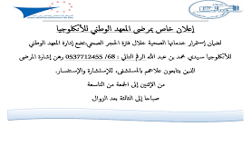 تشابه اسمه مع الراحل محمود عبد الغفار يتسبب له في أزمة اعرف القصه. Accueilar