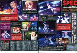 1,283 anime images in gallery. E Kon On Twitter Reminder That Ufotable Made An Amazing Touhou Anime That You Will Never Get To Watch Because It Was Immediately Recalled For Breaking Copyright Law Hahhahahahahahhaha Https T Co Bh5nfhdzcm