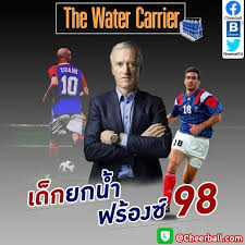 คืนวันที่ 15 กรกฎาคม 2561 เวลา 22.00 น. Cheerball The Water Carrier