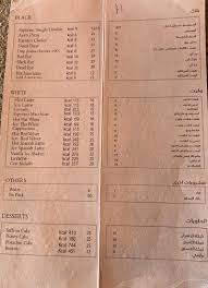 منيو كاف كافيه واوقات العمل في السعودية