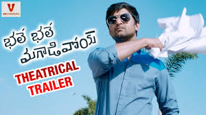 We did not find results for: Bhale Bhale Magadivoi Theatrical Trailer Nani Lavanya Tripathi Gopi Sunder Uv Creations Youtube