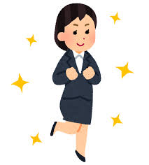 新社会人・新入社員のイラスト「女性社員」 | かわいいフリー素材集 ...