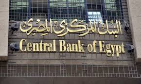 العملات البلاستيكية المصرية الجديدة واول تداول لها بالاسواق المصرية هذا العام 2021, العملات البلاستيكية. Ø®Ø¨Ø±Ø§Ø¡ Ø§Ù„Ø¹Ù…Ù„Ø§Øª Ø§Ù„Ø¨Ù„Ø§Ø³ØªÙŠÙƒÙŠØ© Ø³ÙŠÙƒÙˆÙ† Ù„Ù‡Ø§ ØªØ£Ø«ÙŠØ±Ù‡Ø§ Ø§Ù„Ø¥ÙŠØ¬Ø§Ø¨ÙŠ Ø¹Ù„Ù‰ Ø§Ù„Ø§Ù‚ØªØµØ§Ø¯ Ø§Ù„Ù…ØµØ±ÙŠ Ø¨ÙŠØ²Ù†Ø³ ÙˆØ¨ÙˆØ±ØµØ© Ø§Ù„Ù…ÙˆØ¬Ø²