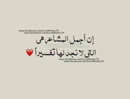اجمل صور وصور حب مكتوب عليها عبارات رومانسية وكلام حب موقع مصري Words Pictures Arabic Calligraphy